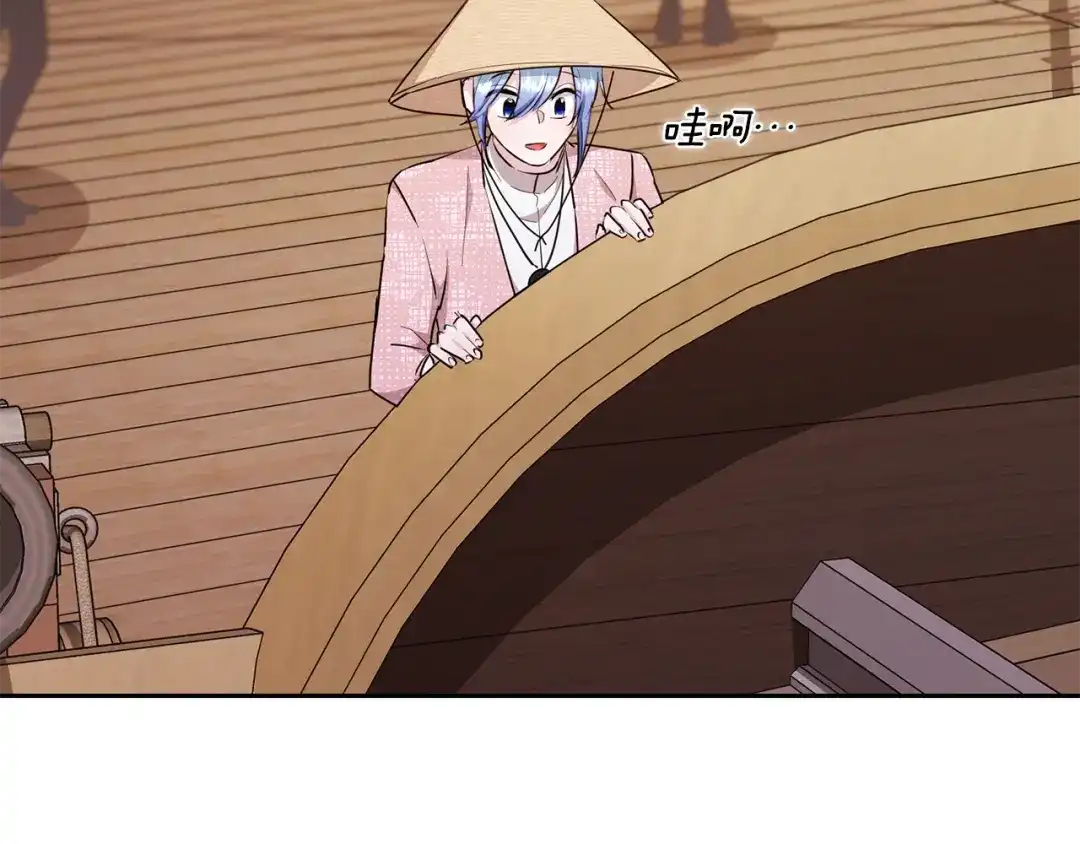 《精灵王女要跑路》第115话 下海游泳惨遭怪兽 第174页