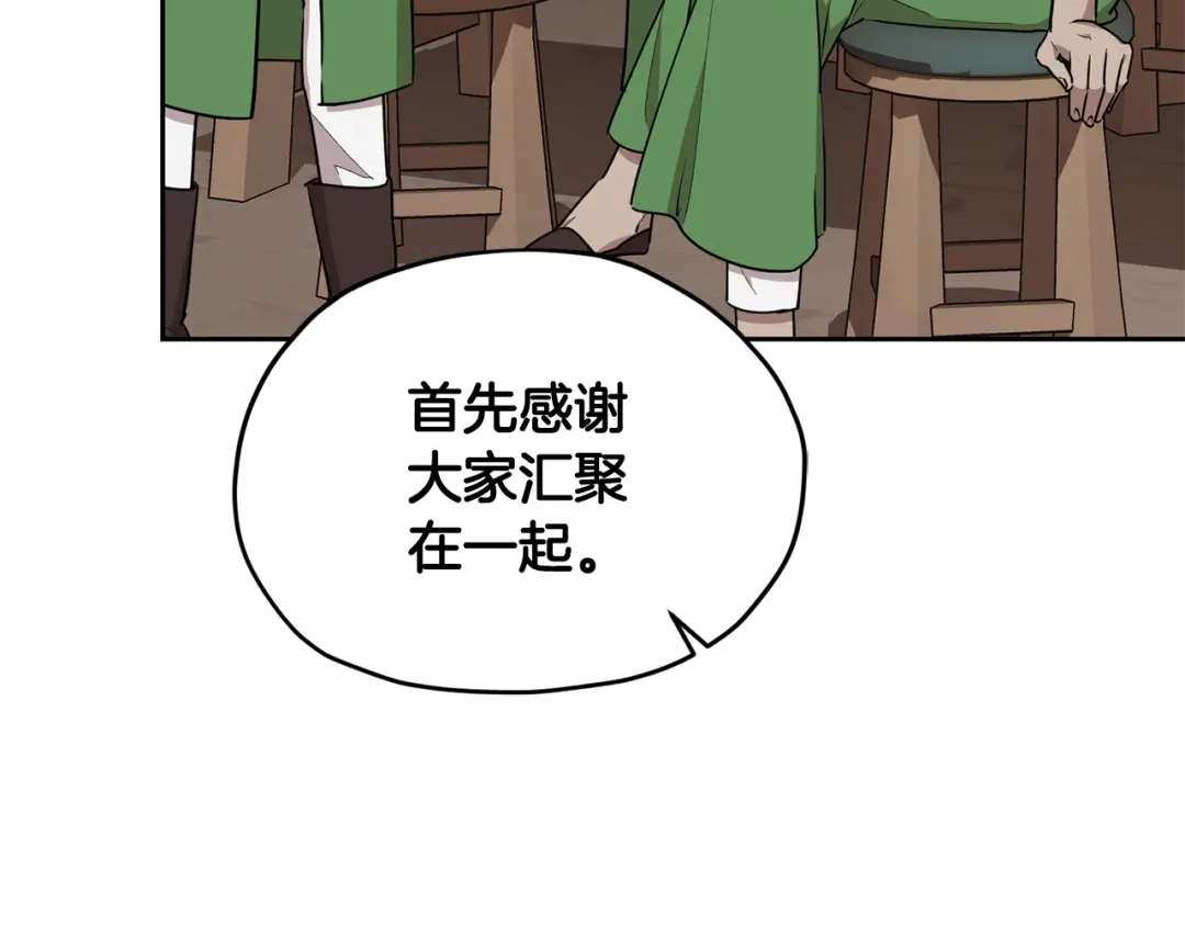 《精灵王女要跑路》第115话 下海游泳惨遭怪兽 第125页