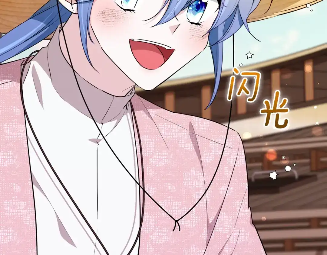 《精灵王女要跑路》第115话 下海游泳惨遭怪兽 第194页