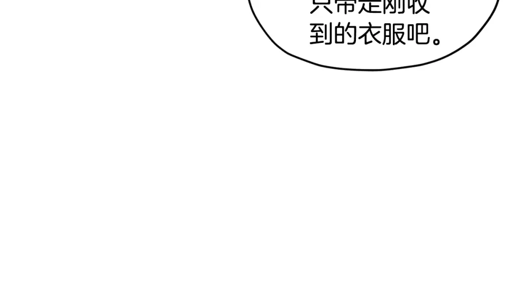 《精灵王女要跑路》第115话 下海游泳惨遭怪兽 第94页