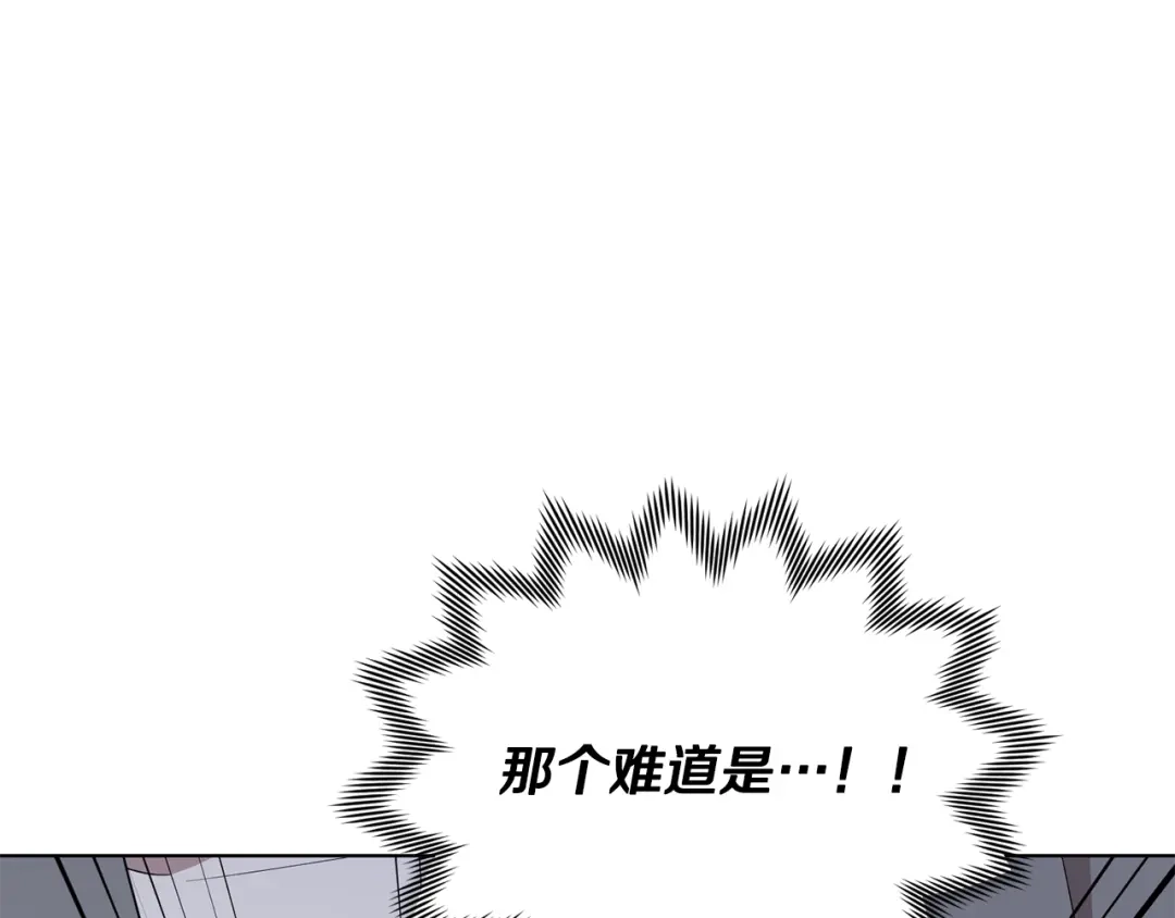 《精灵王女要跑路》第115话 下海游泳惨遭怪兽 第6页