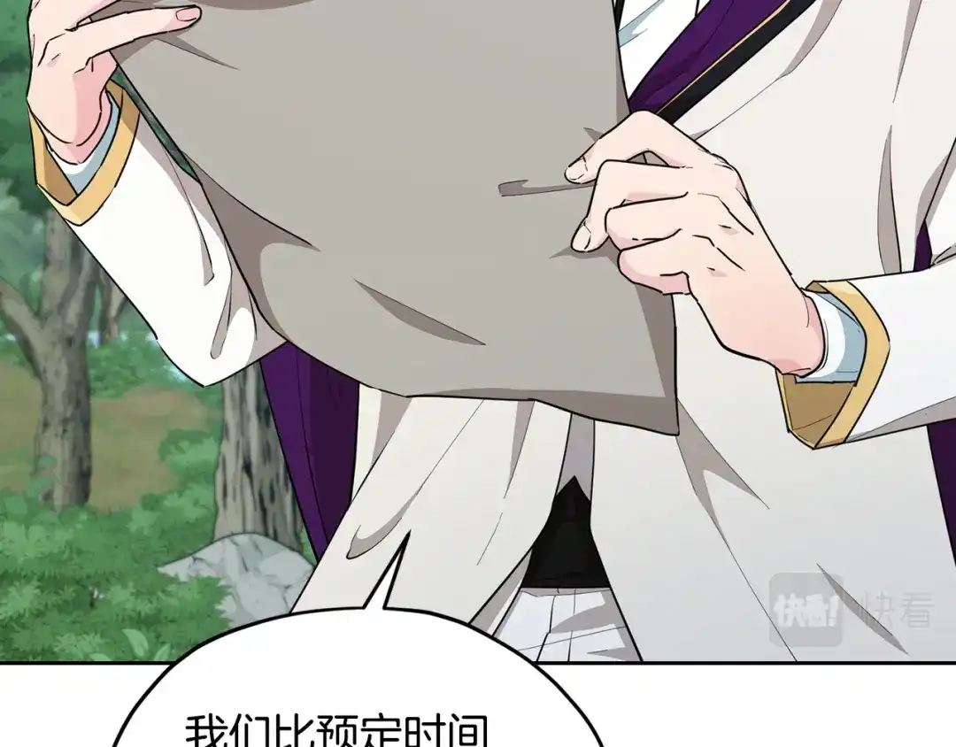 《精灵王女要跑路》第115话 下海游泳惨遭怪兽 第37页