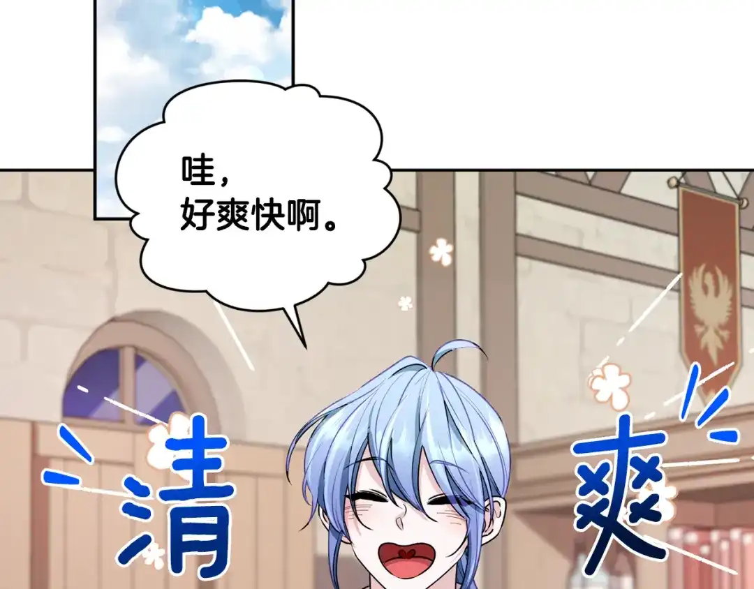 《精灵王女要跑路》第115话 下海游泳惨遭怪兽 第86页