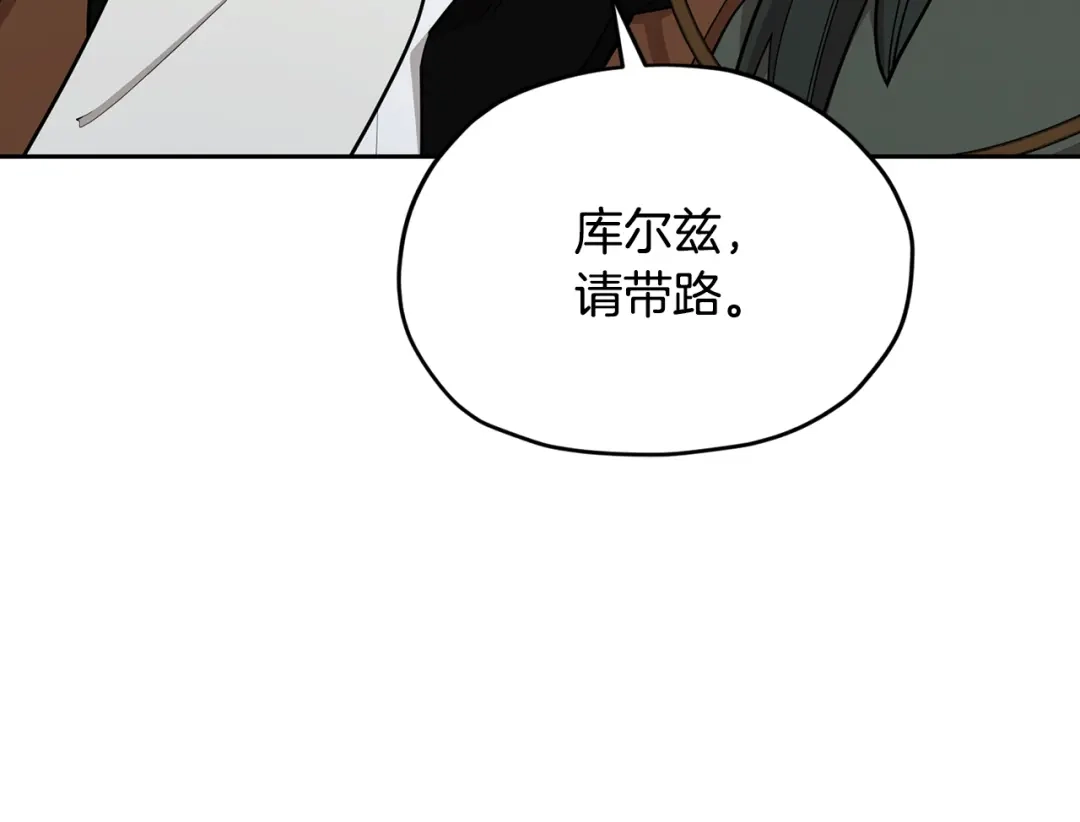 《精灵王女要跑路》第115话 下海游泳惨遭怪兽 第76页
