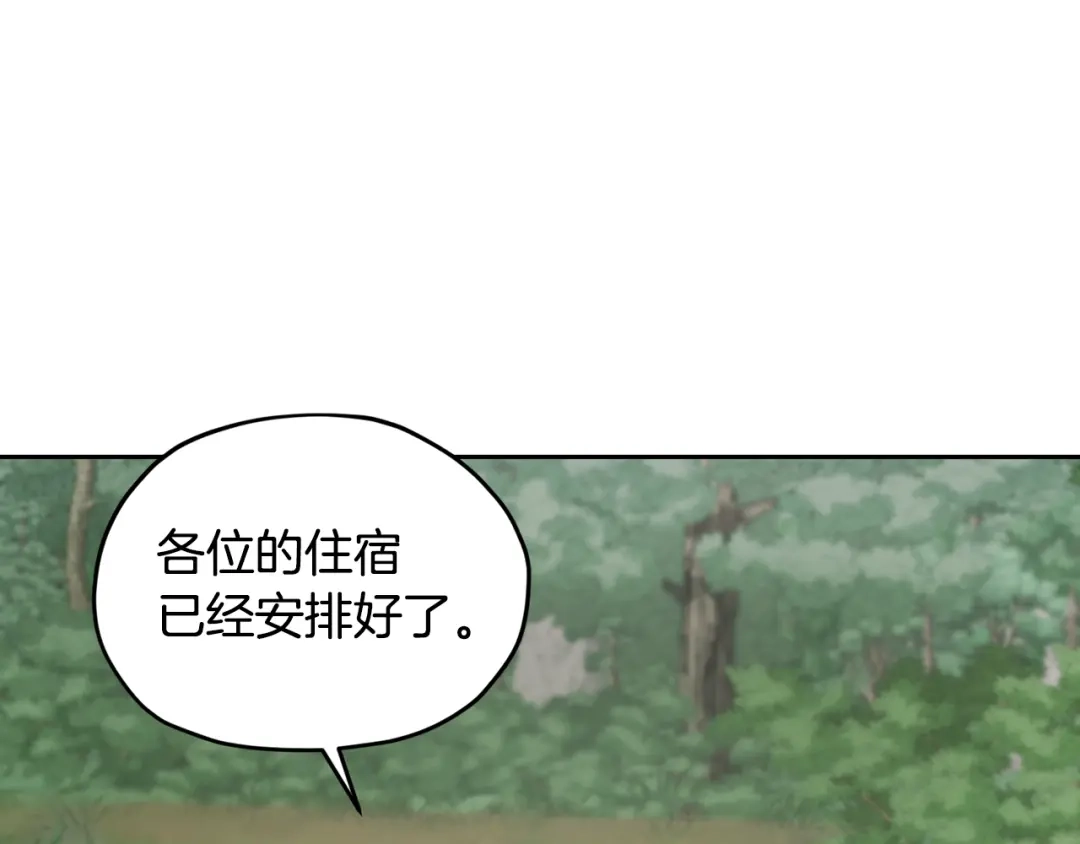 《精灵王女要跑路》第115话 下海游泳惨遭怪兽 第62页