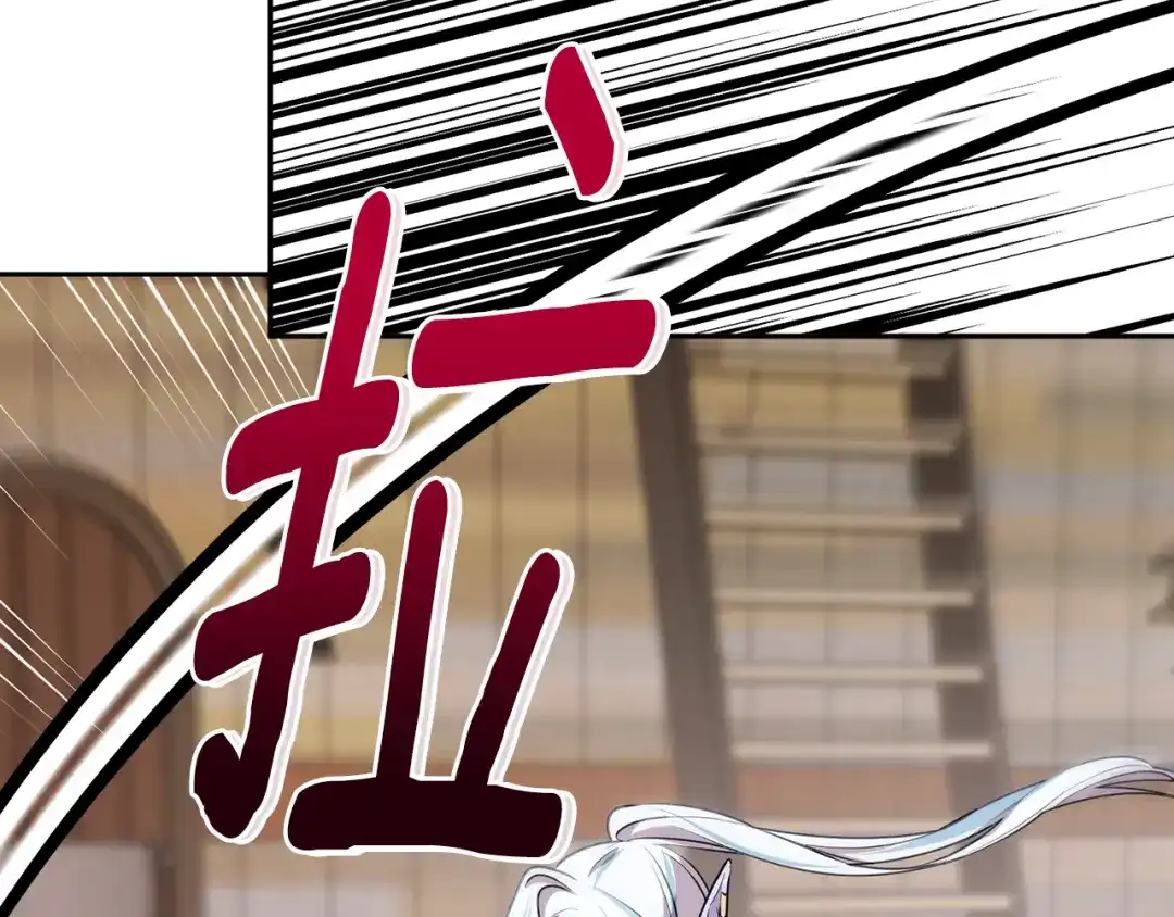 《精灵王女要跑路》第115话 下海游泳惨遭怪兽 第201页