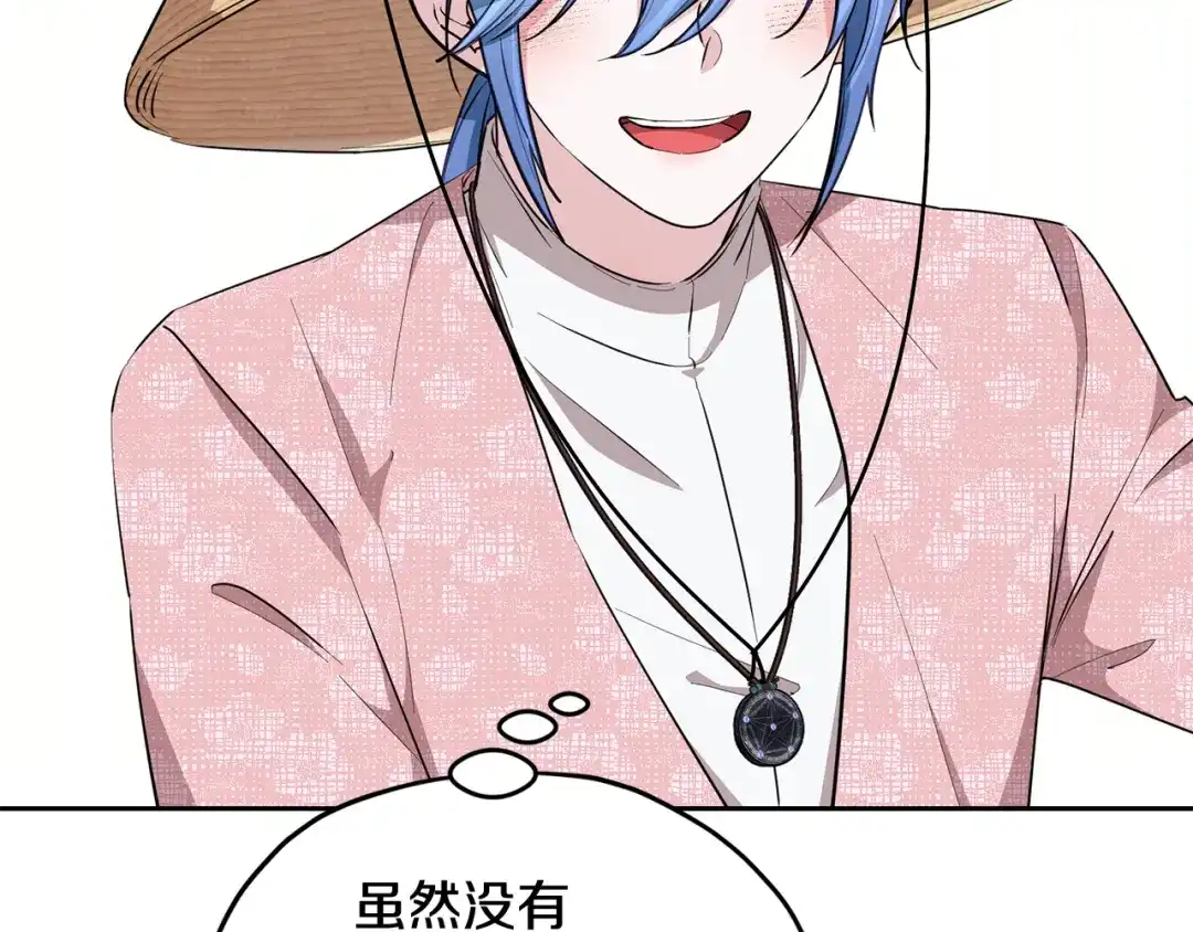 《精灵王女要跑路》第115话 下海游泳惨遭怪兽 第178页