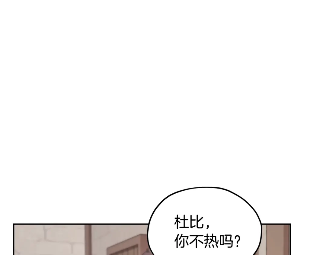 《精灵王女要跑路》第115话 下海游泳惨遭怪兽 第95页