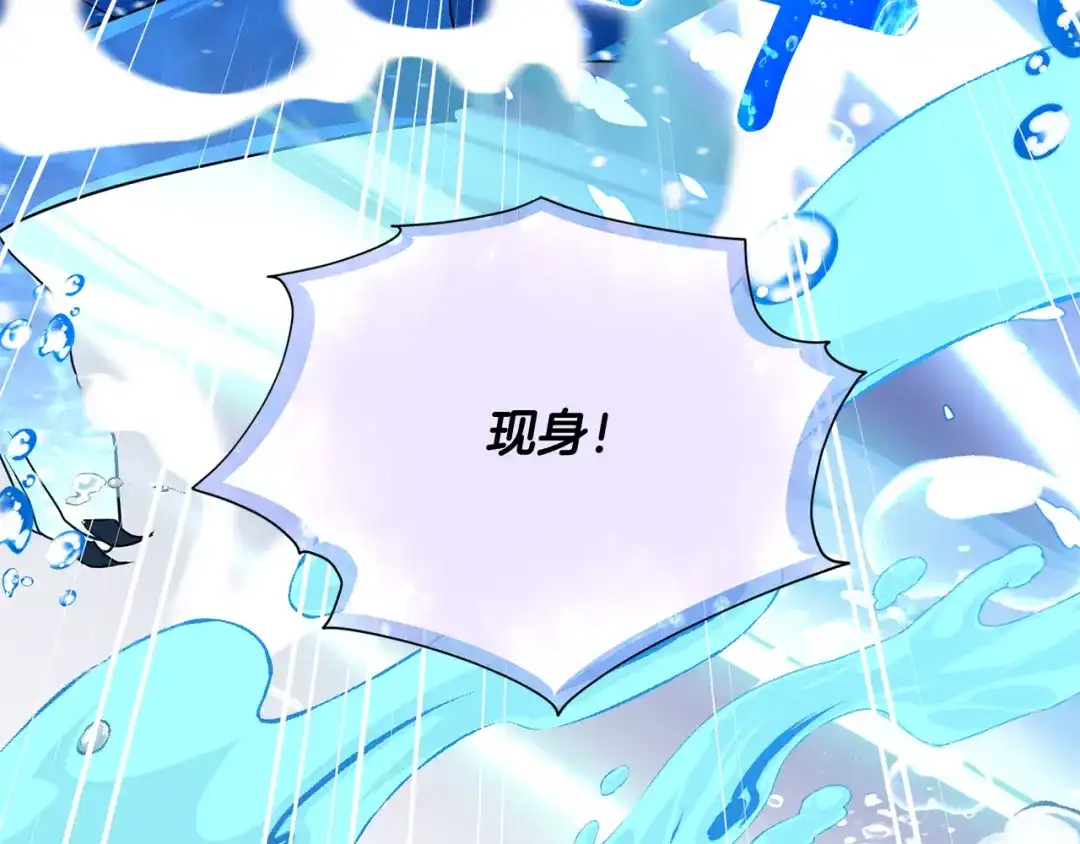 《精灵王女要跑路》第115话 下海游泳惨遭怪兽 第16页