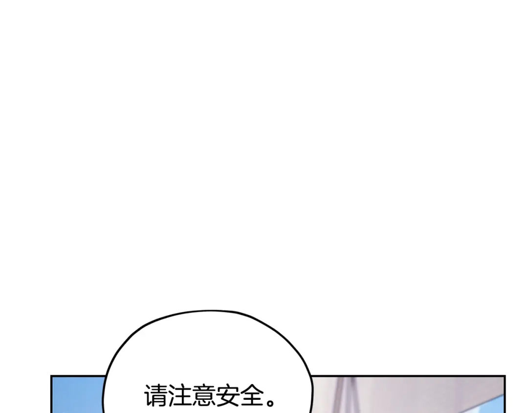 《精灵王女要跑路》第115话 下海游泳惨遭怪兽 第181页