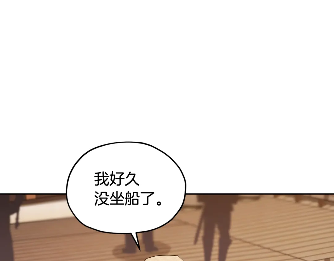 《精灵王女要跑路》第115话 下海游泳惨遭怪兽 第173页