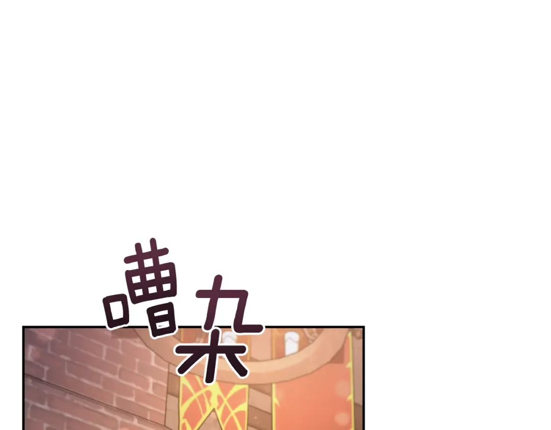《精灵王女要跑路》第115话 下海游泳惨遭怪兽 第118页