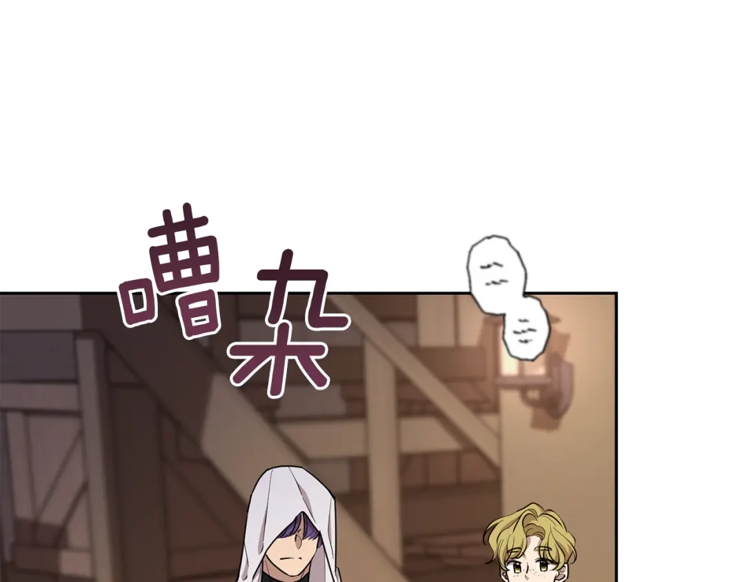 《精灵王女要跑路》第115话 下海游泳惨遭怪兽 第121页