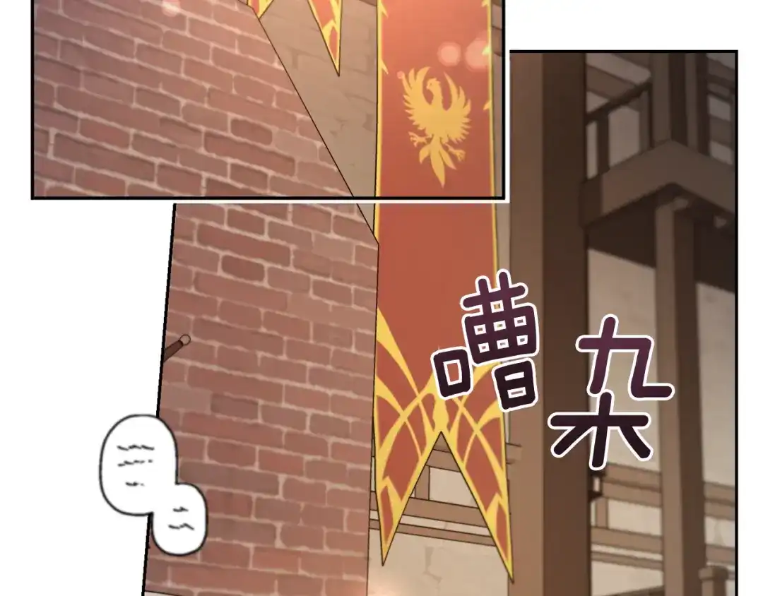 《精灵王女要跑路》第115话 下海游泳惨遭怪兽 第119页