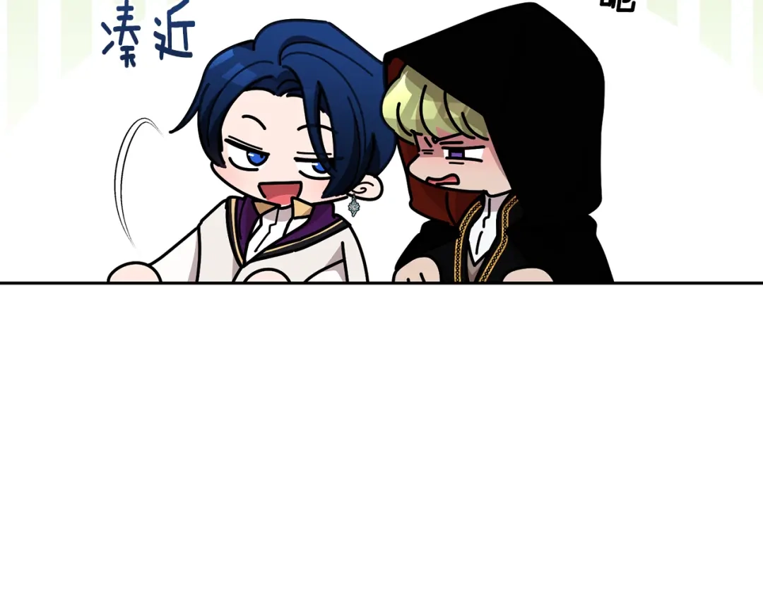 《精灵王女要跑路》第115话 下海游泳惨遭怪兽 第72页