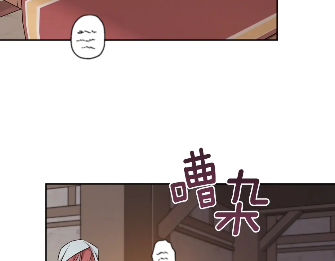 《精灵王女要跑路》第115话 下海游泳惨遭怪兽 第123页