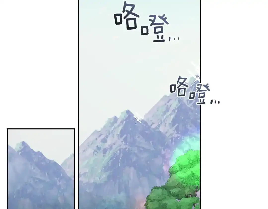 《精灵王女要跑路》第115话 下海游泳惨遭怪兽 第81页