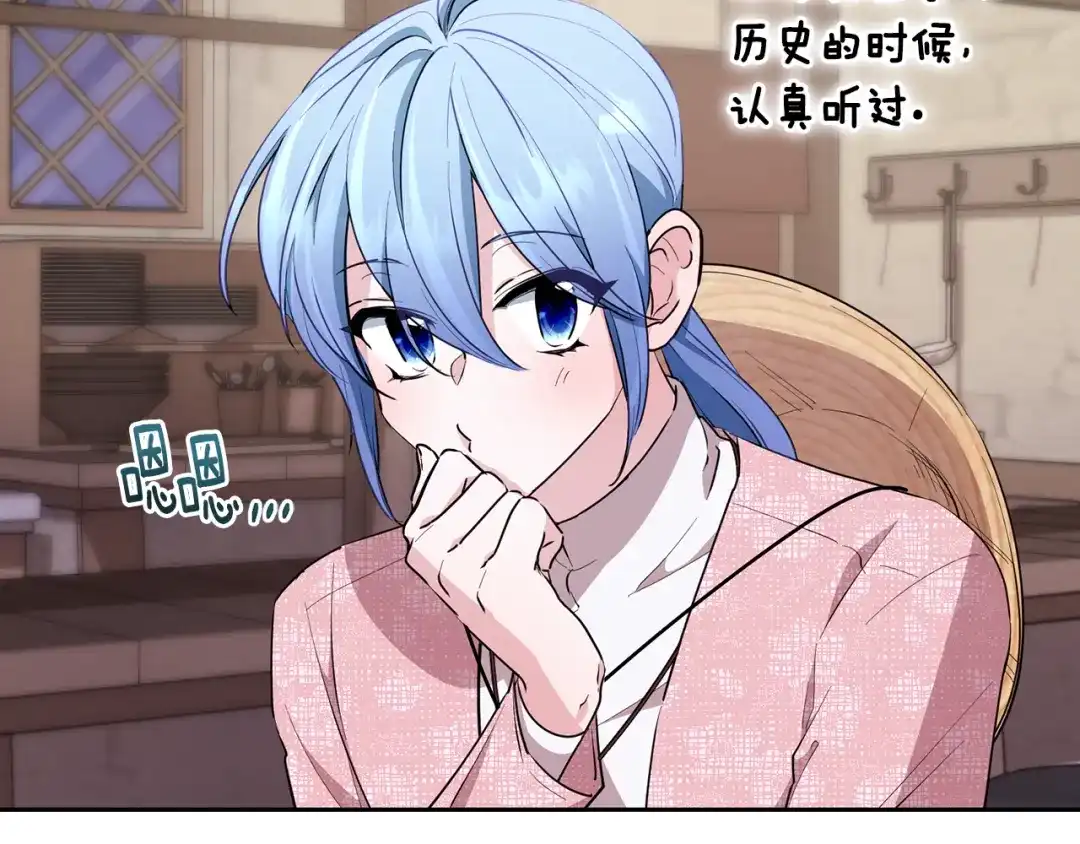 《精灵王女要跑路》第115话 下海游泳惨遭怪兽 第159页