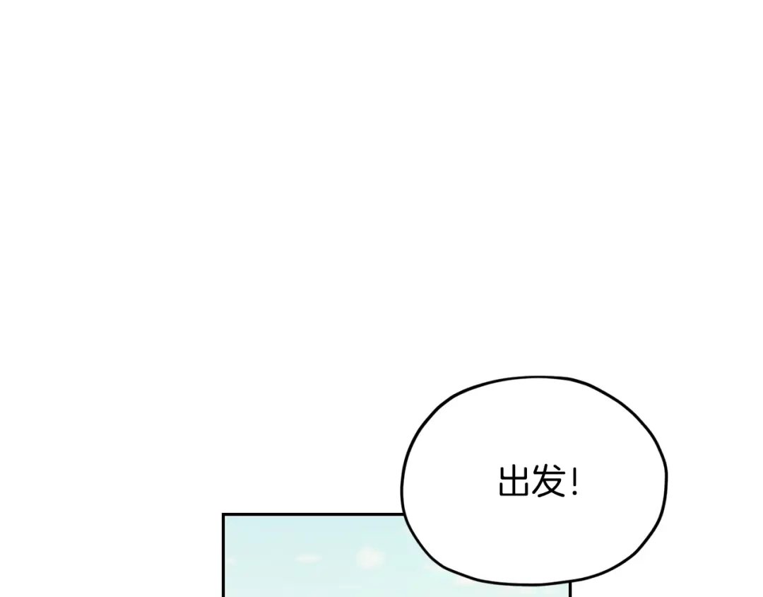 《精灵王女要跑路》第115话 下海游泳惨遭怪兽 第80页