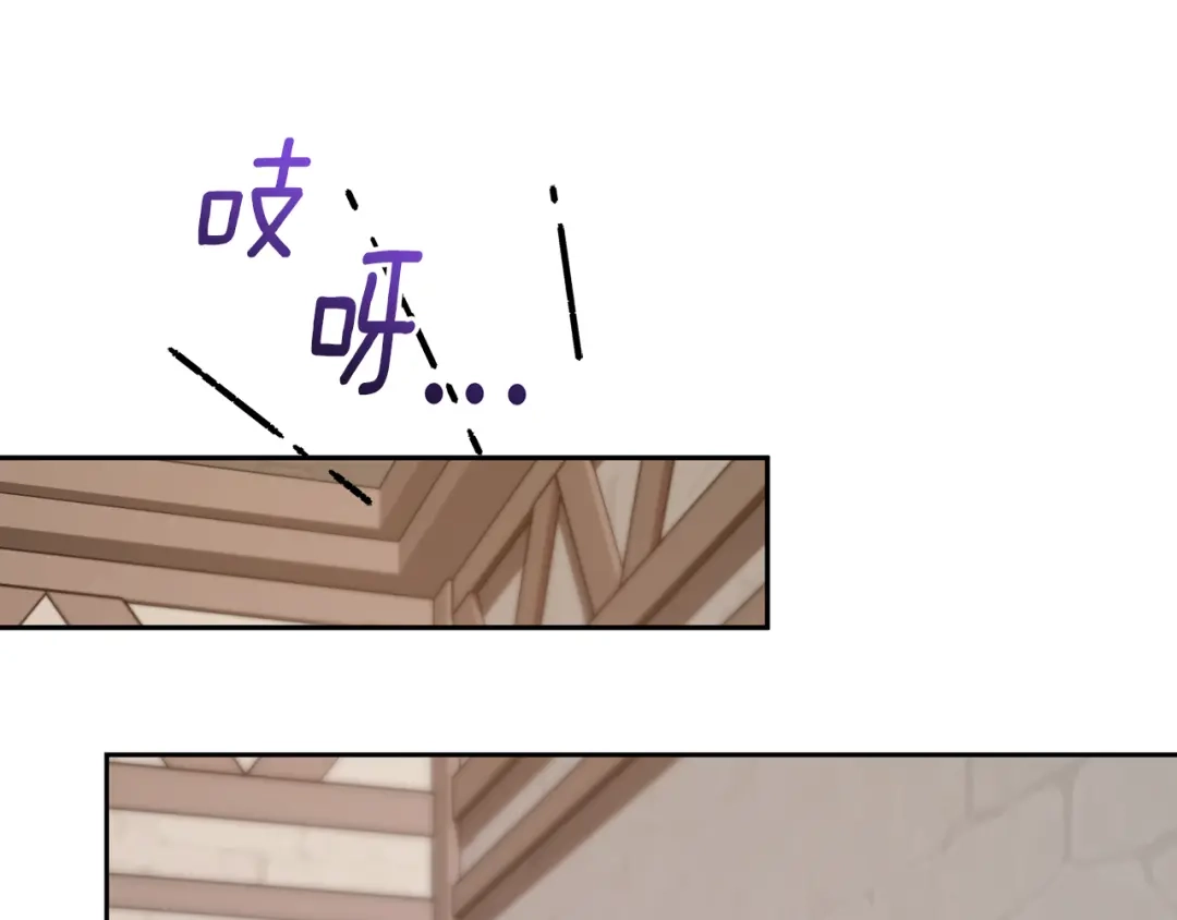 《精灵王女要跑路》第115话 下海游泳惨遭怪兽 第108页