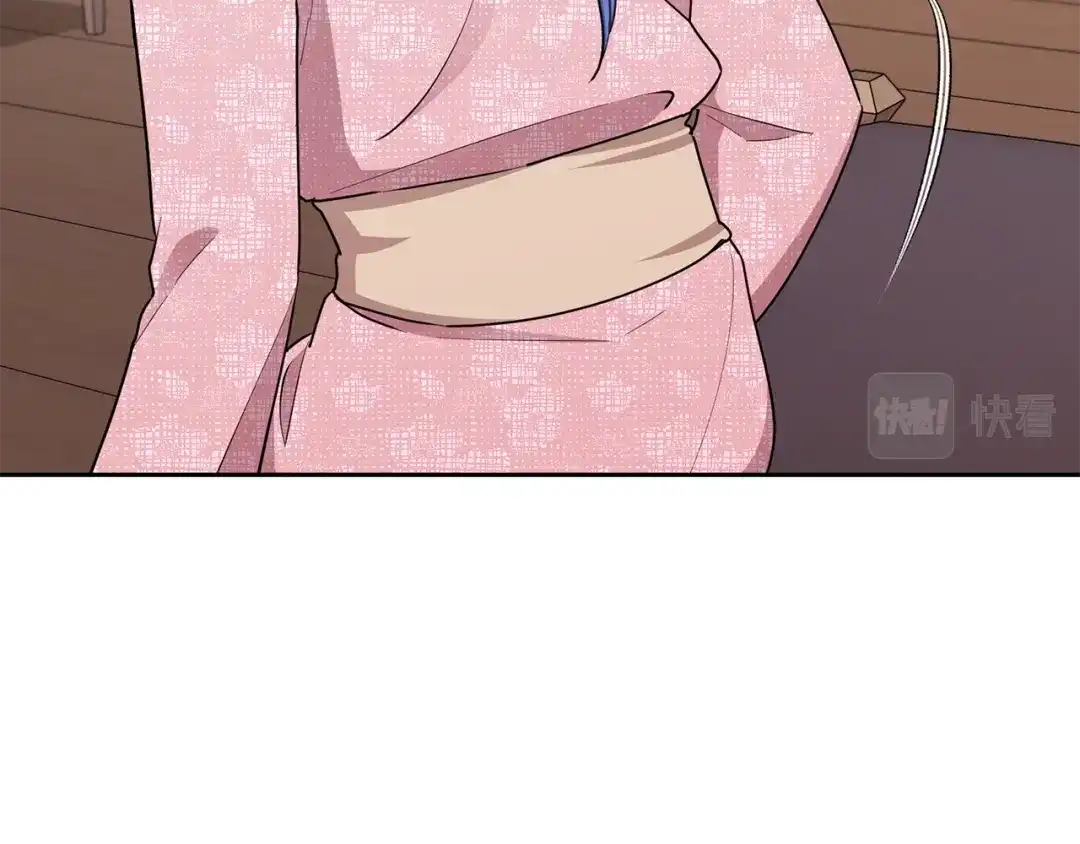 《精灵王女要跑路》第116话 不完整的地图 第167页