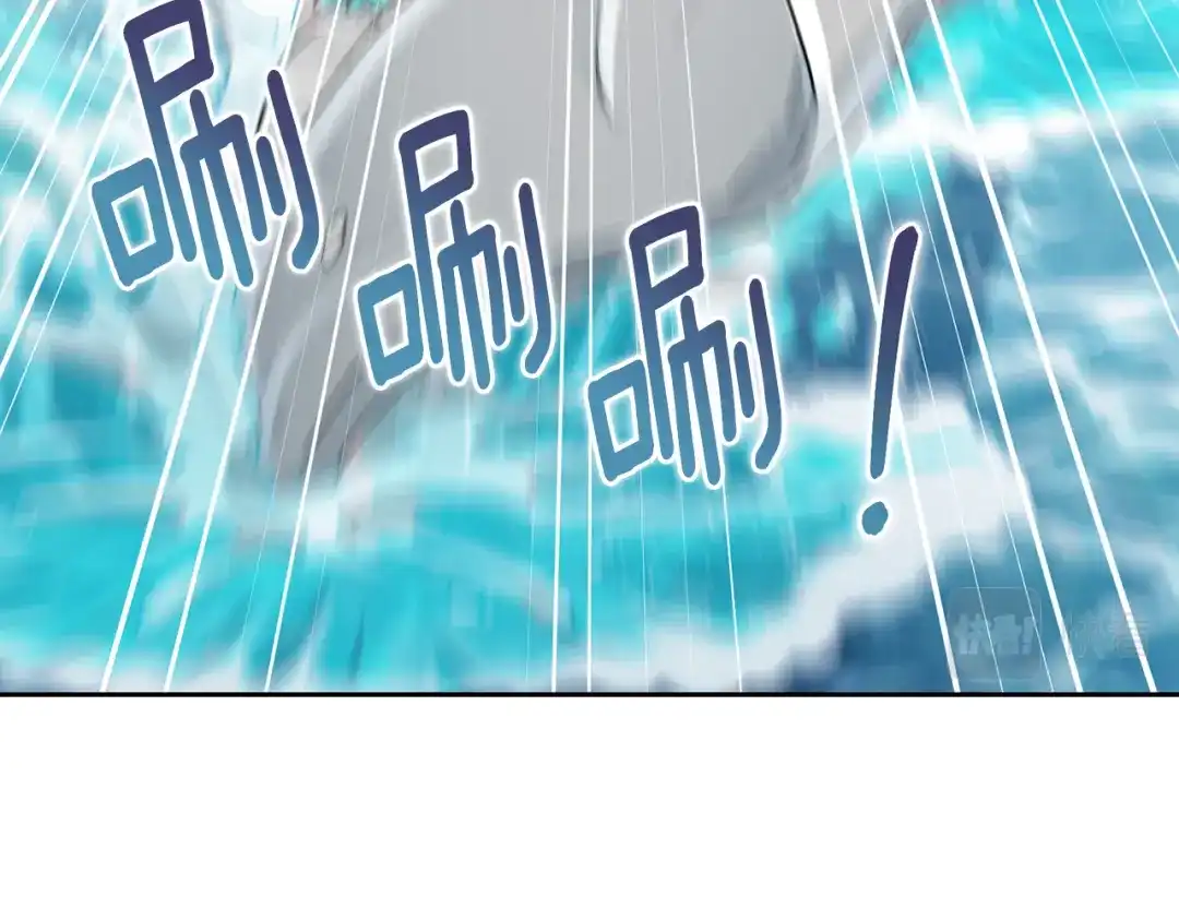 《精灵王女要跑路》第116话 不完整的地图 第83页