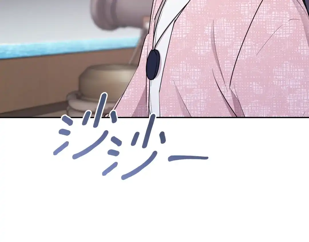 《精灵王女要跑路》第116话 不完整的地图 第125页