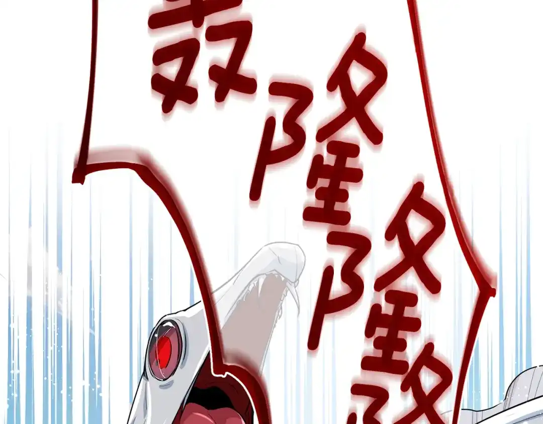 《精灵王女要跑路》第116话 不完整的地图 第31页