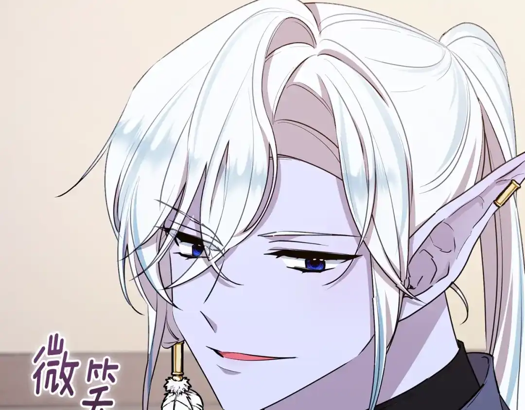 《精灵王女要跑路》第116话 不完整的地图 第153页