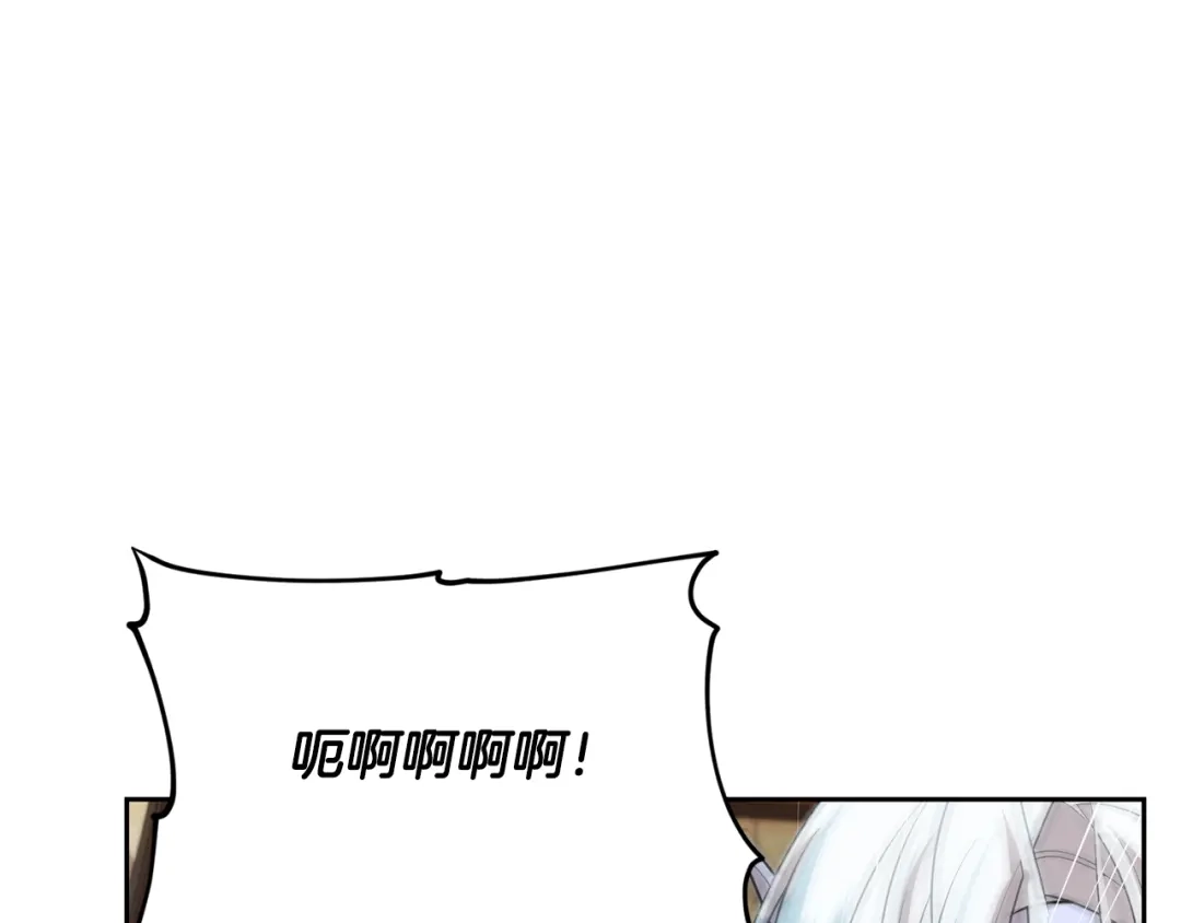 《精灵王女要跑路》第116话 不完整的地图 第51页