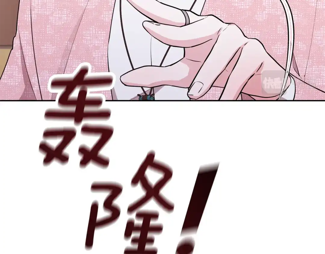 《精灵王女要跑路》第116话 不完整的地图 第63页