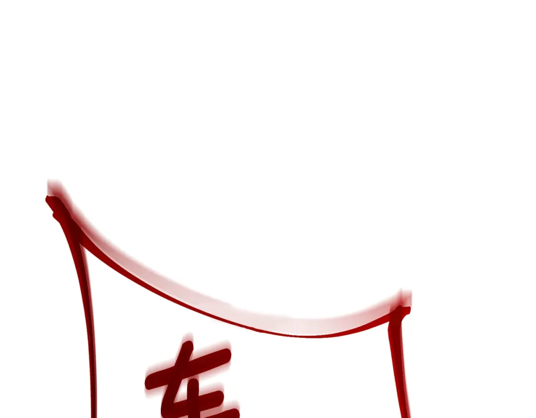 《精灵王女要跑路》第116话 不完整的地图 第30页