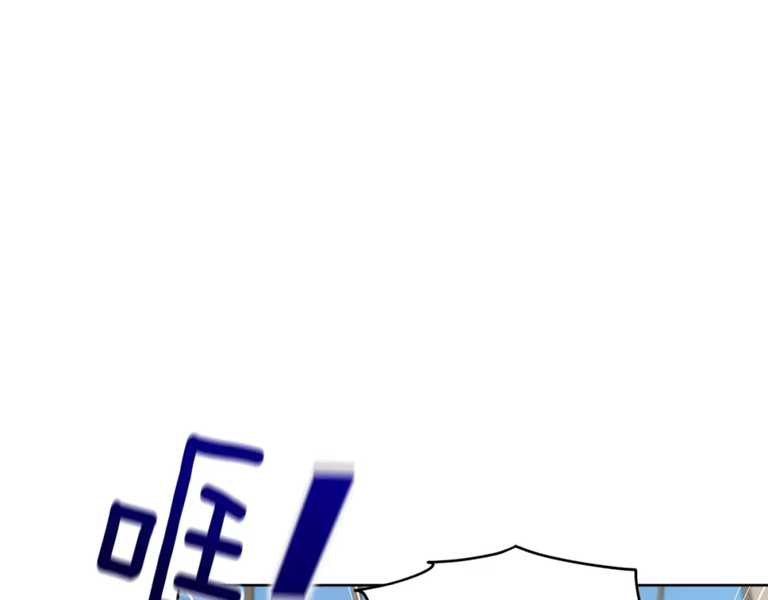 《精灵王女要跑路》第116话 不完整的地图 第68页