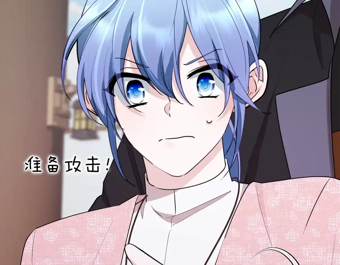 《精灵王女要跑路》第116话 不完整的地图 第62页