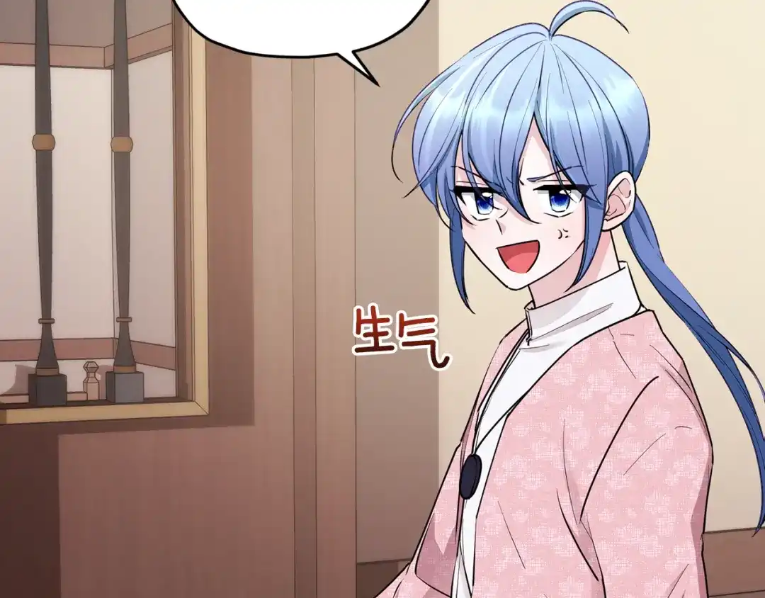 《精灵王女要跑路》第117话 捕鱼备用 第50页