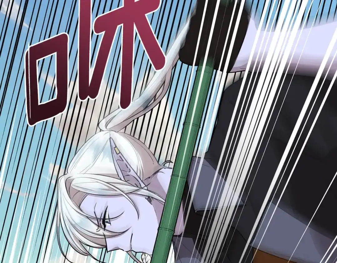 《精灵王女要跑路》第117话 捕鱼备用 第192页