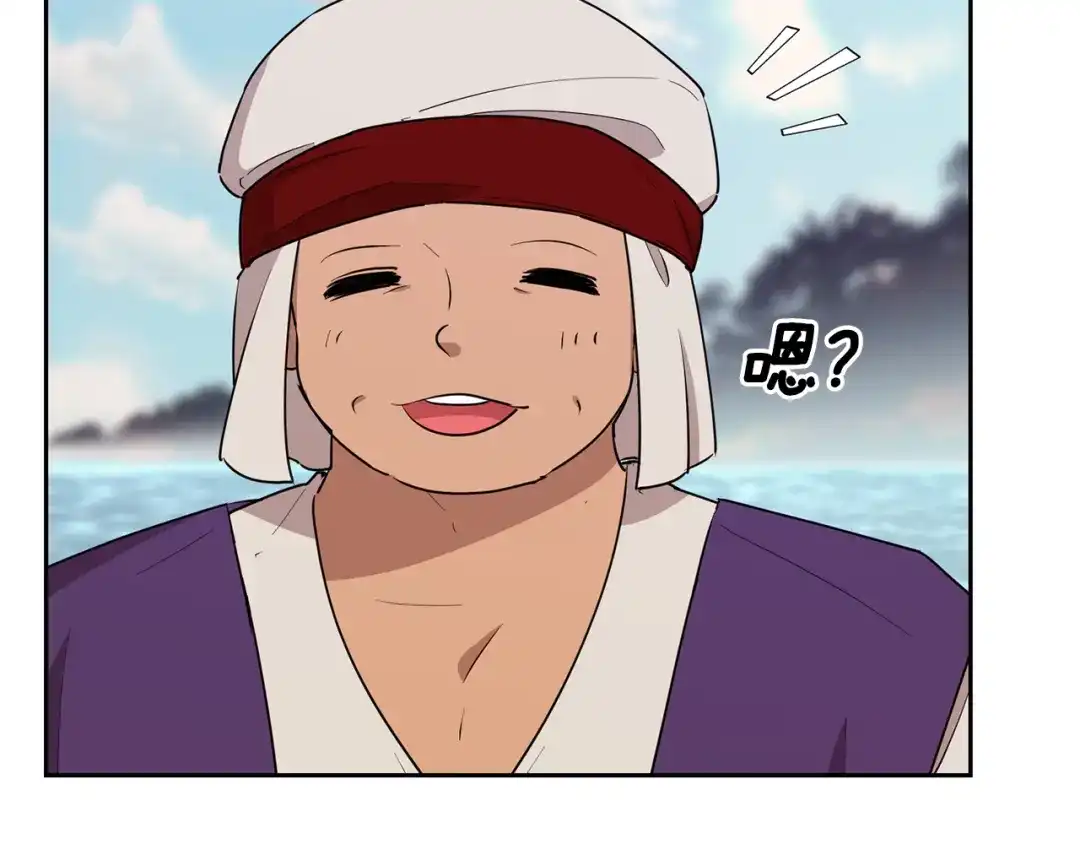 《精灵王女要跑路》第117话 捕鱼备用 第184页