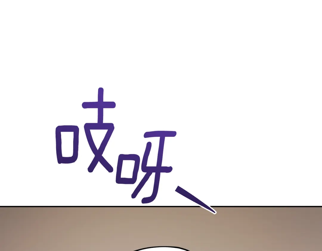 《精灵王女要跑路》第117话 捕鱼备用 第52页