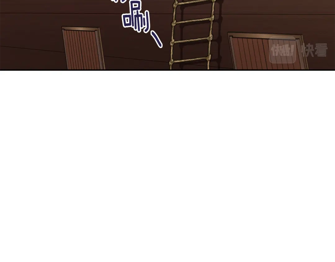 《精灵王女要跑路》第117话 捕鱼备用 第138页