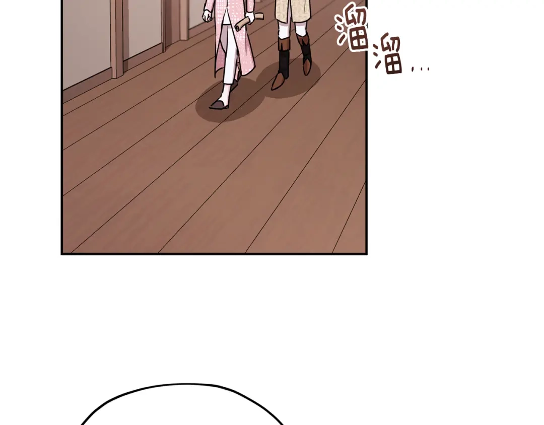 《精灵王女要跑路》第117话 捕鱼备用 第31页