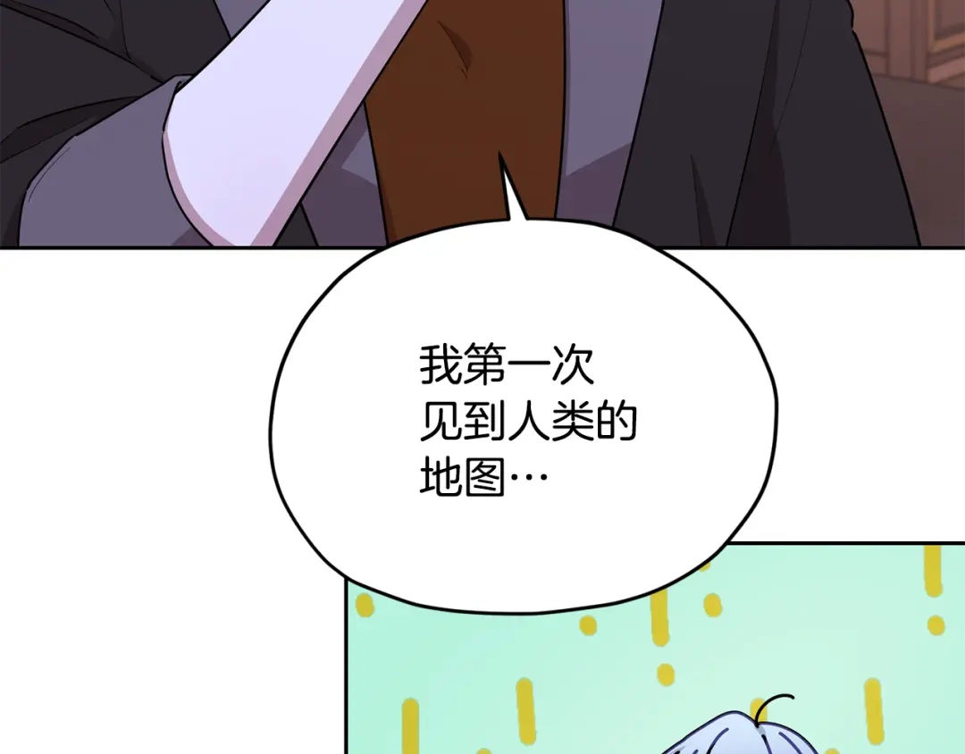 《精灵王女要跑路》第117话 捕鱼备用 第94页