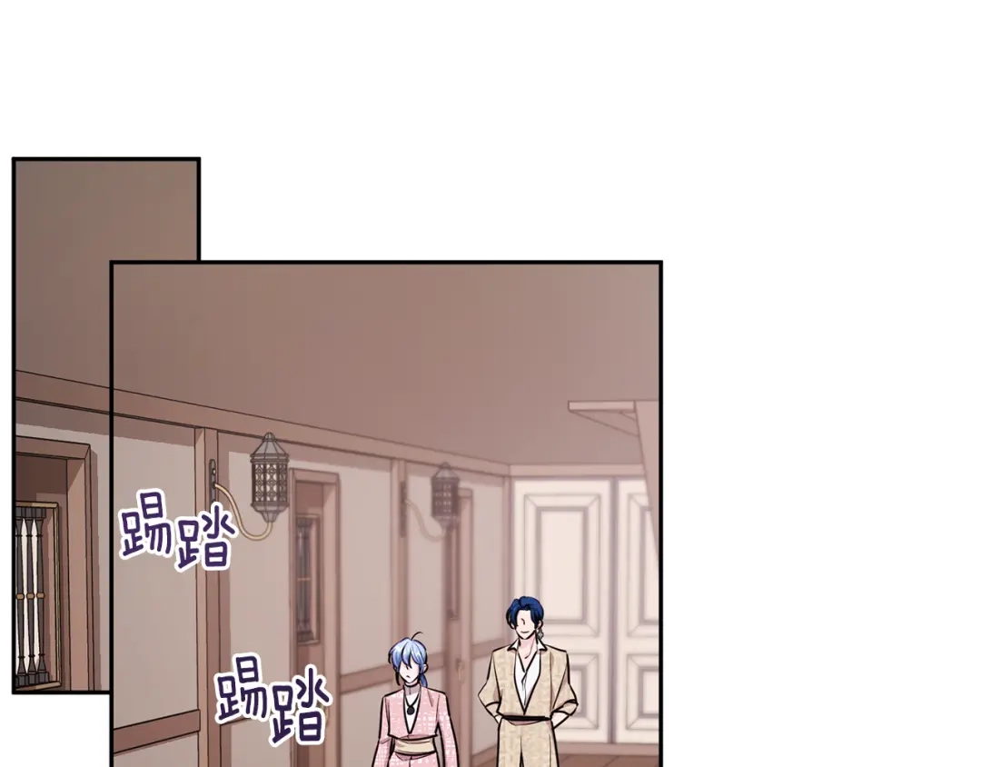 《精灵王女要跑路》第117话 捕鱼备用 第30页
