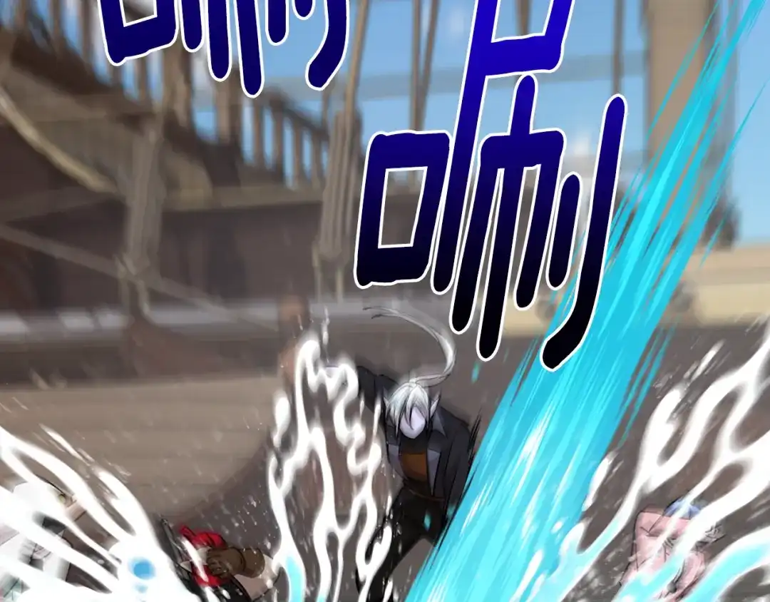 《精灵王女要跑路》第117话 捕鱼备用 第196页