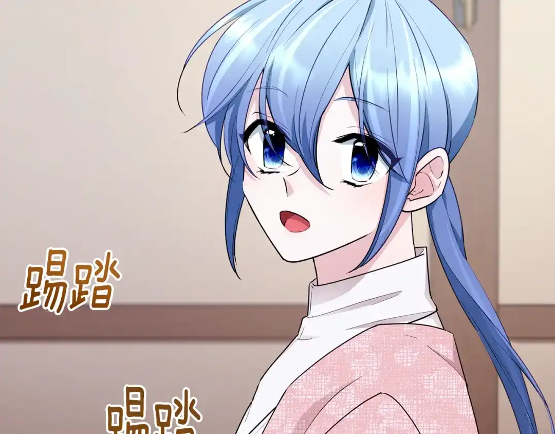 《精灵王女要跑路》第117话 捕鱼备用 第41页