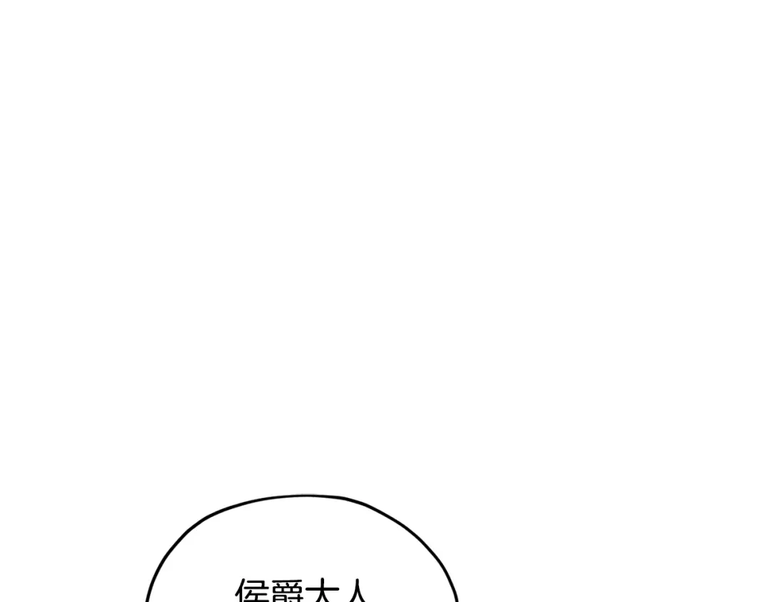 《精灵王女要跑路》第117话 捕鱼备用 第59页
