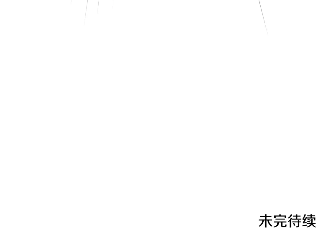 《精灵王女要跑路》第118话 进入世外桃源 第213页