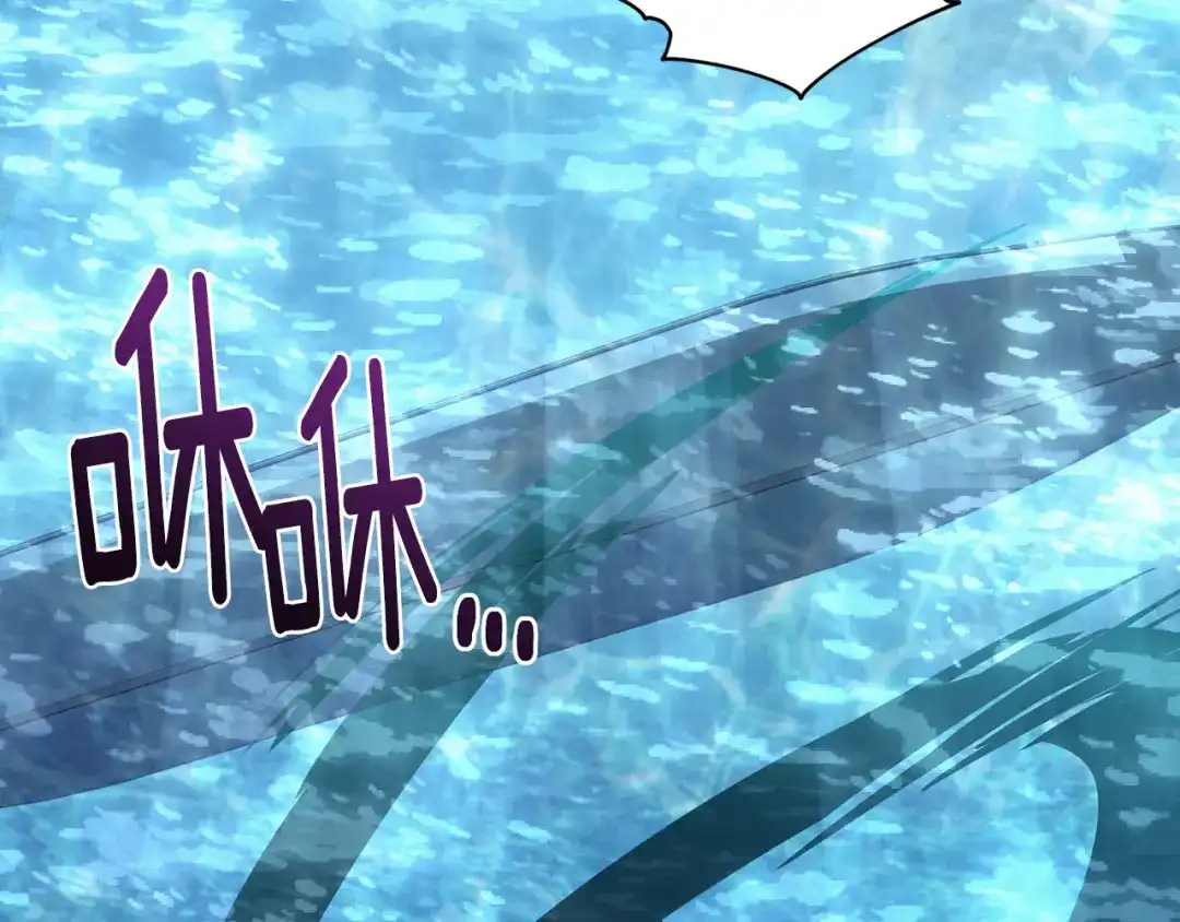 《精灵王女要跑路》第118话 进入世外桃源 第192页