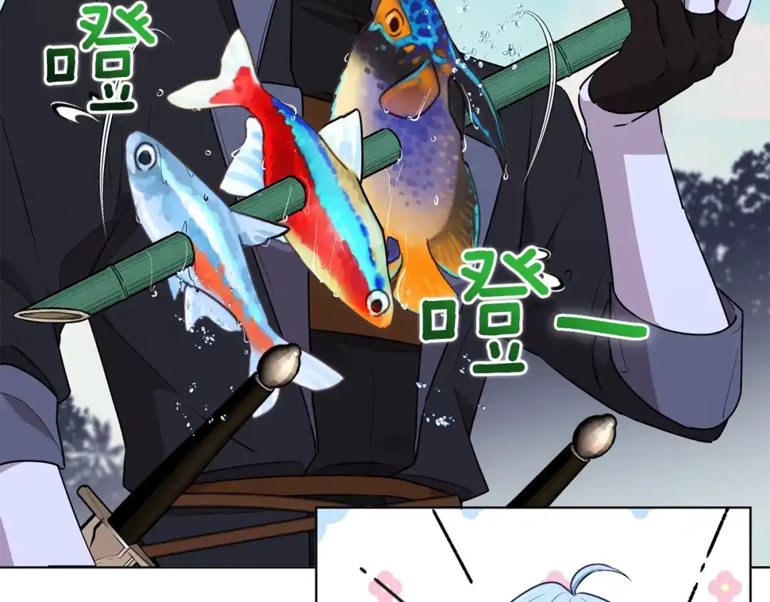 《精灵王女要跑路》第118话 进入世外桃源 第41页