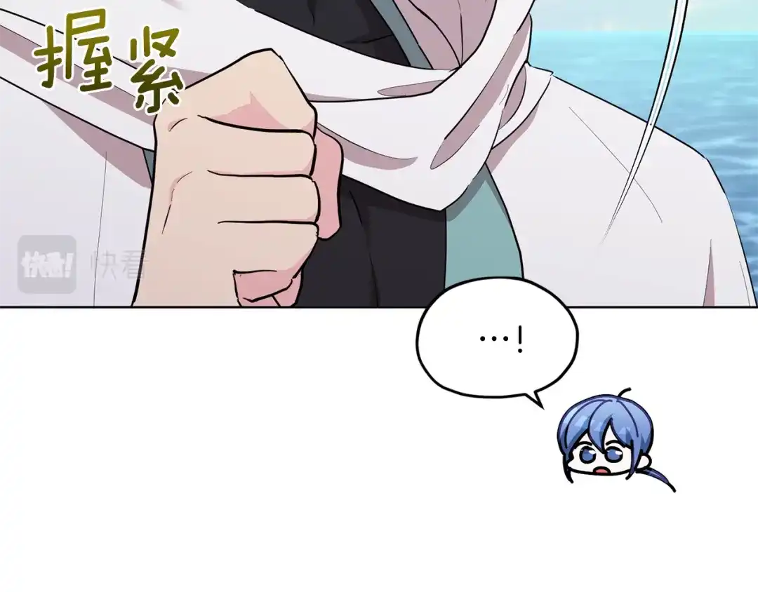 《精灵王女要跑路》第118话 进入世外桃源 第108页
