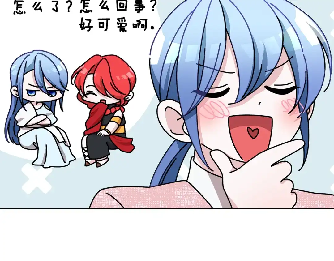 《精灵王女要跑路》第118话 进入世外桃源 第176页